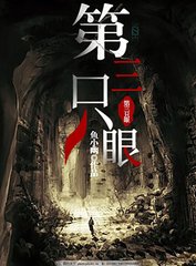 啊宝贝水好多是不是很舒服